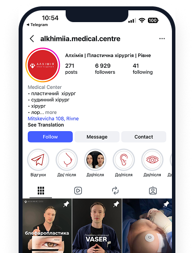 Instagram Profile Preview